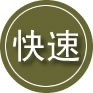 辽源24小时道路救援