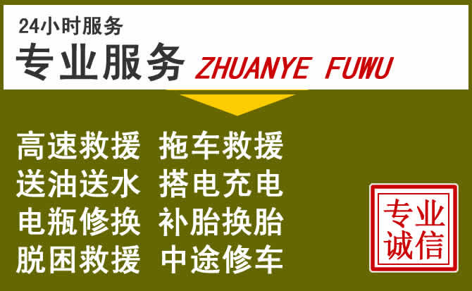 新能源汽车保有量攀升，辽源道路救援行业未来发展新趋势解析